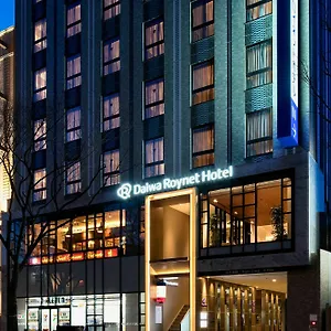 *** 酒店 福冈西中洲大和鲁内酒店 日本