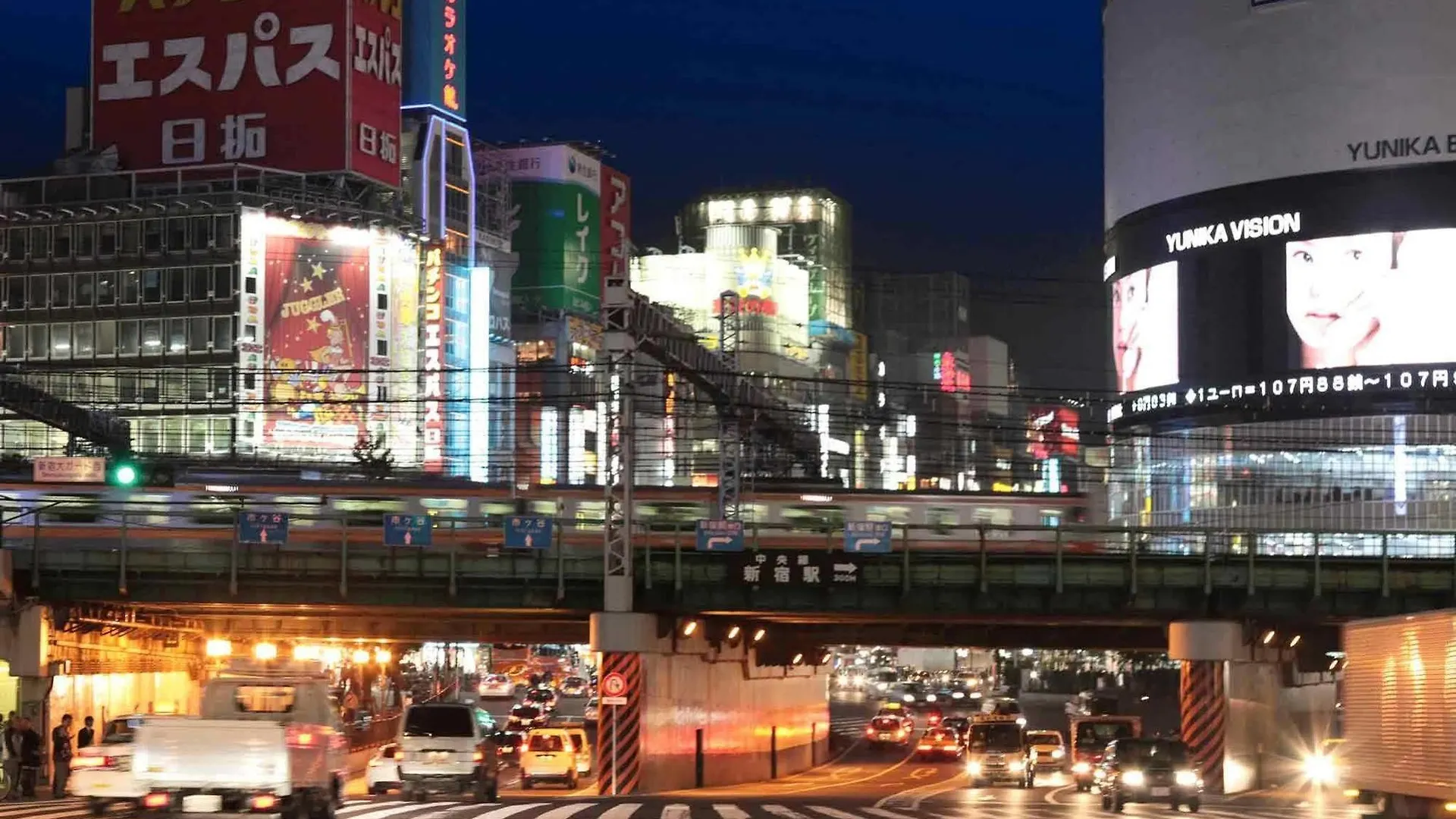 Отель Ibis Tokyo Shinjuku