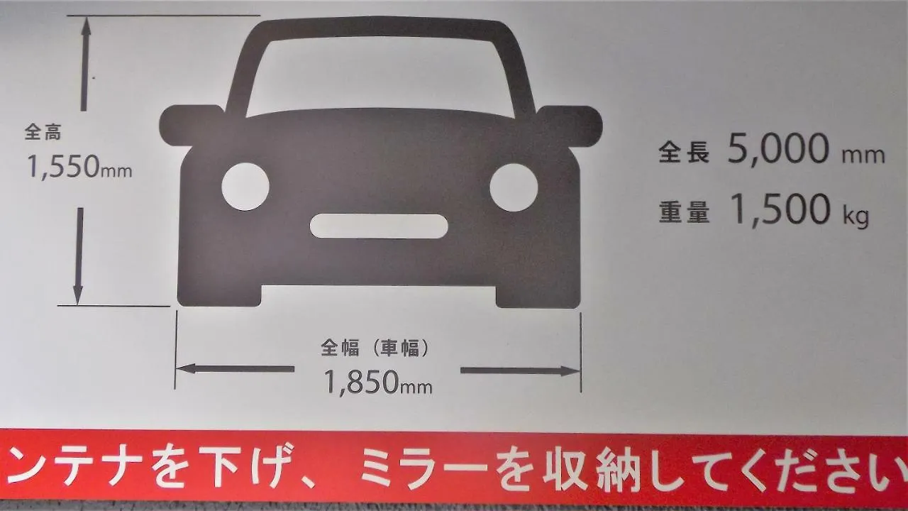 Отель Ibis Tokyo Shinjuku Япония